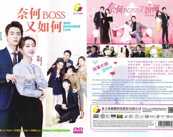 DVD Chinese Drama Well-dominated Love 奈何boss又如何 Vol.1-24 End