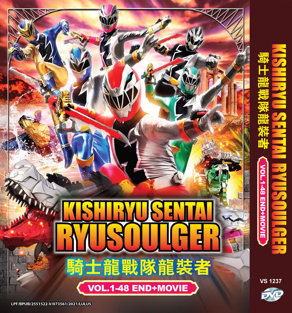 DVD Japanese Live Action Kishiryu Sentai Ryusoulger 骑士龙战队龙装