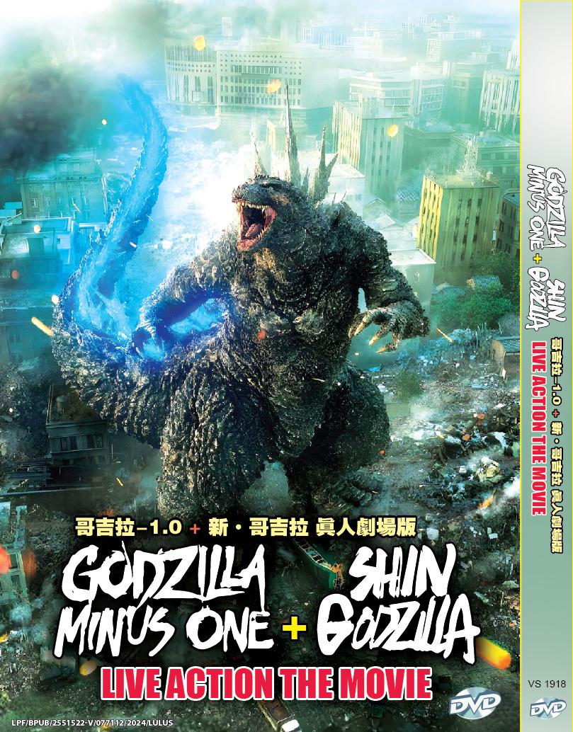 邦画・日本映画 LDBOX  GODZILLA DVD Japanese Movie Godzilla Minus One + Shin Godzilla Live Actin