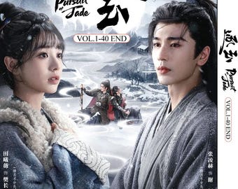 DVD Chinese Drama Pursuit Of Jade 逐玉 Vol.1-40 Ende Englische Subtitel Region Alle