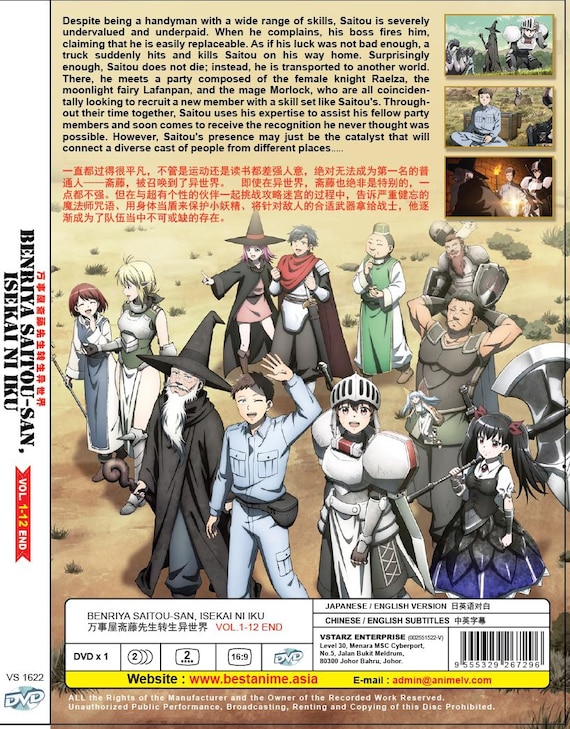 DVD Anime Benriya Saitou-san, Isekai Ni Iku 万事屋斋藤先生转生异