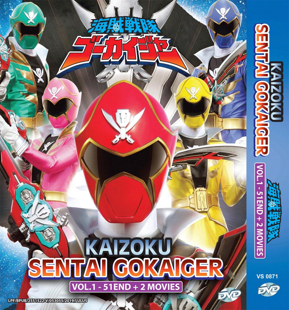 DVD Japanese Live Action Kaizoku Sentai Gokaiger 海賊戦隊