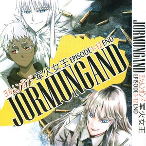 May include: DVD cover for the anime series "Jormungand: Episode 1-12 End." The cover features three anime characters with white hair and blue eyes. The title "Jormungand" is prominently displayed in large, bold letters. The background includes bullet casings.