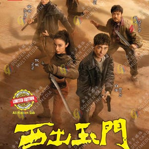 DVD Chinese Drama Parallel World Vol.1-38 End (2023 / 西出玉