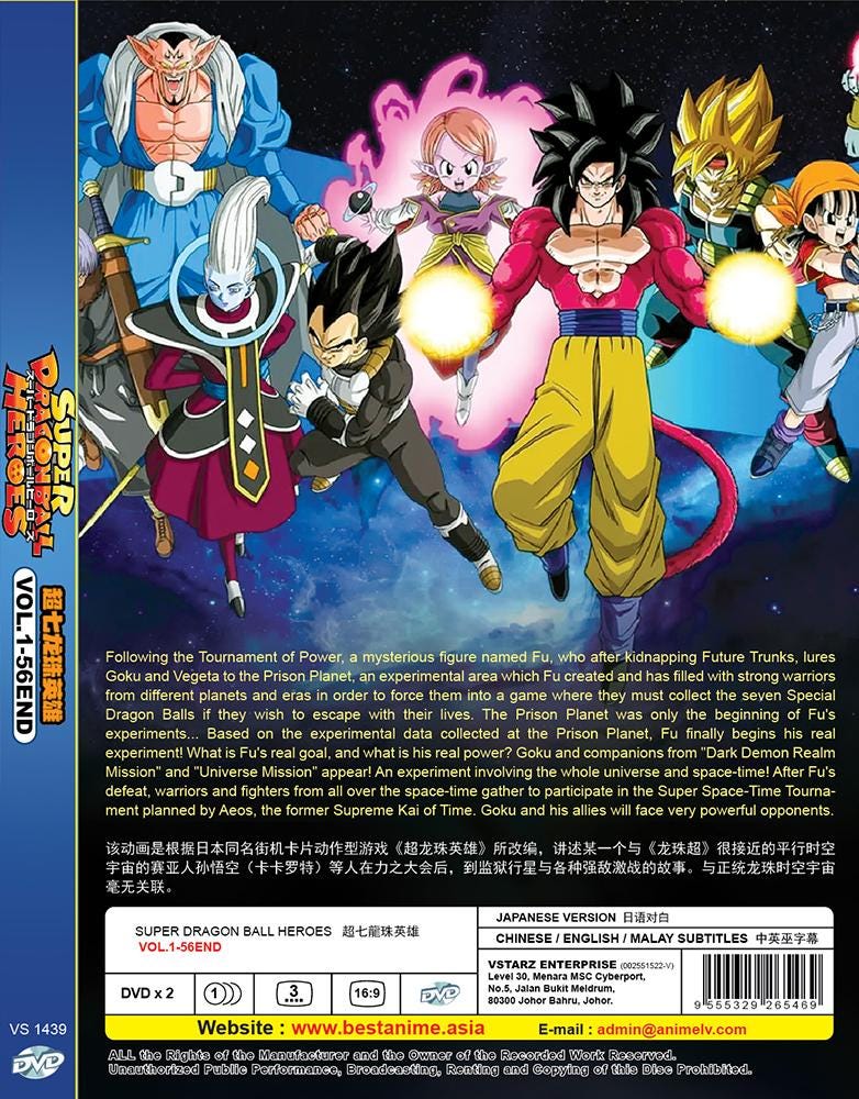 DVD Anime Super Dragon Ball Heroes 超七龍珠英雄 Vol.1-56 End
