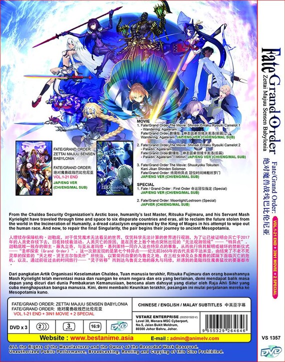 DVD Anime Fate/grand Order: Zettai Majuu Sensen Babylonia 绝对魔兽