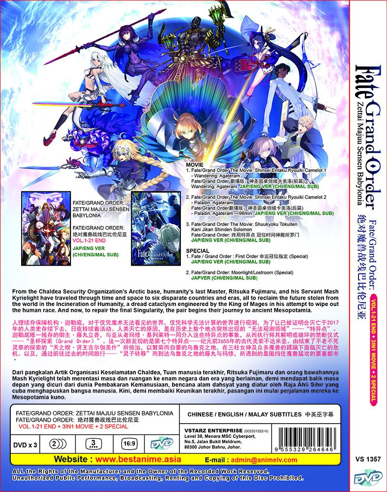 DVD Anime Fate/grand Order: Zettai Majuu Sensen Babylonia 绝对魔兽