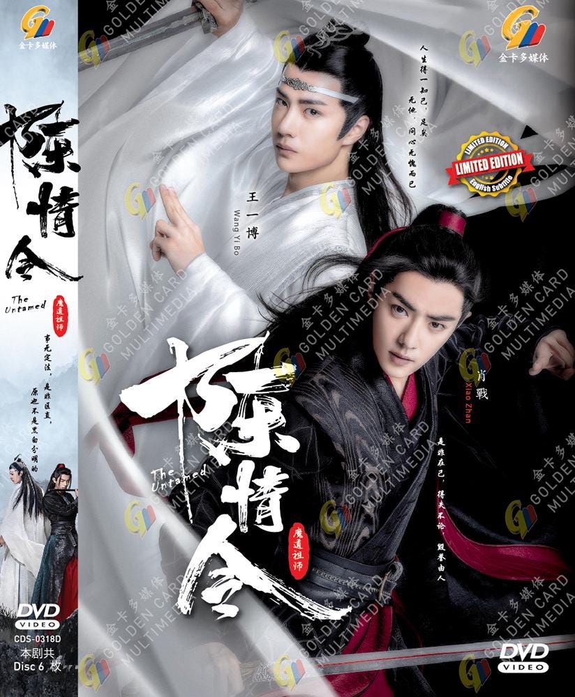 DVD Chinese Drama the Untamed 陈情令 Vol.1-50 End English Subtitle