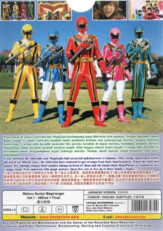 DVD Japanese Live Action Mahou Sentai Magiranger Vol.1-48 End +