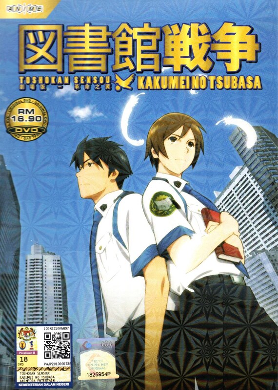 DVD Anime Toshokan Sensou - Kakumei No Tsubasa 图书馆战争剧场版