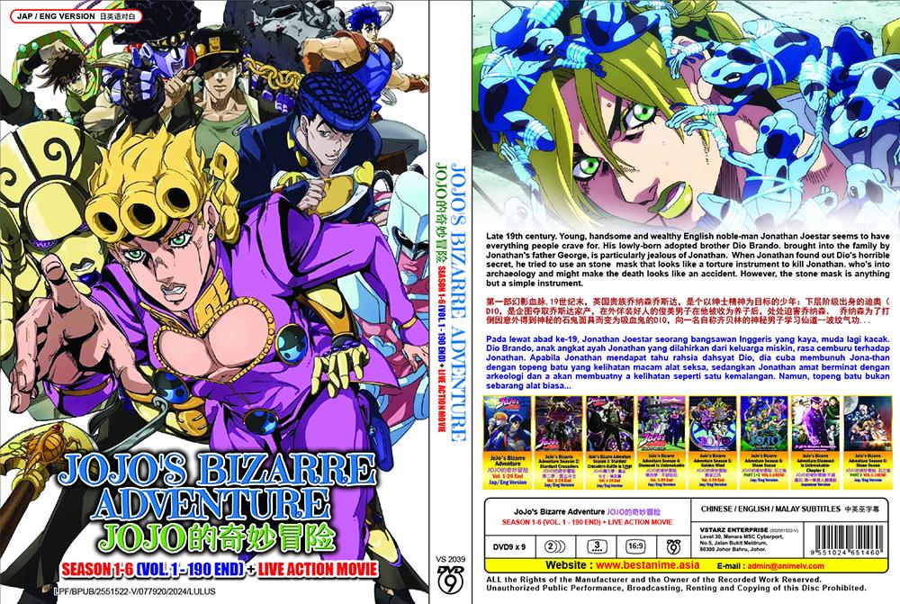 DVD Anime Jojo's Bizarre Adventure JOJO的奇妙冒险 Season 1-6 Vol.1