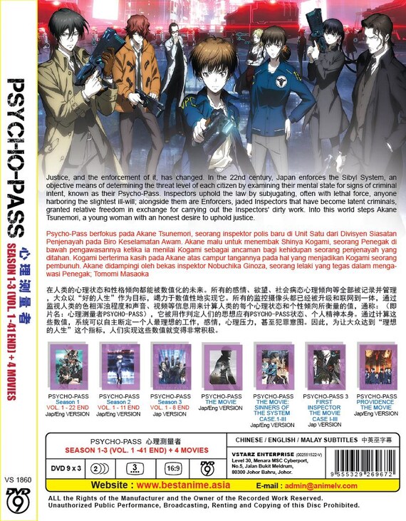 DVD Anime Psycho-pass 心理测量者 Season 1-3 Vol.1-41 End + 4
