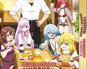 DVD Anime Tsuihousha Shokudou E Youkoso! 欢迎光临流放者食堂! Vol.1-12 End English Subtitle Region All