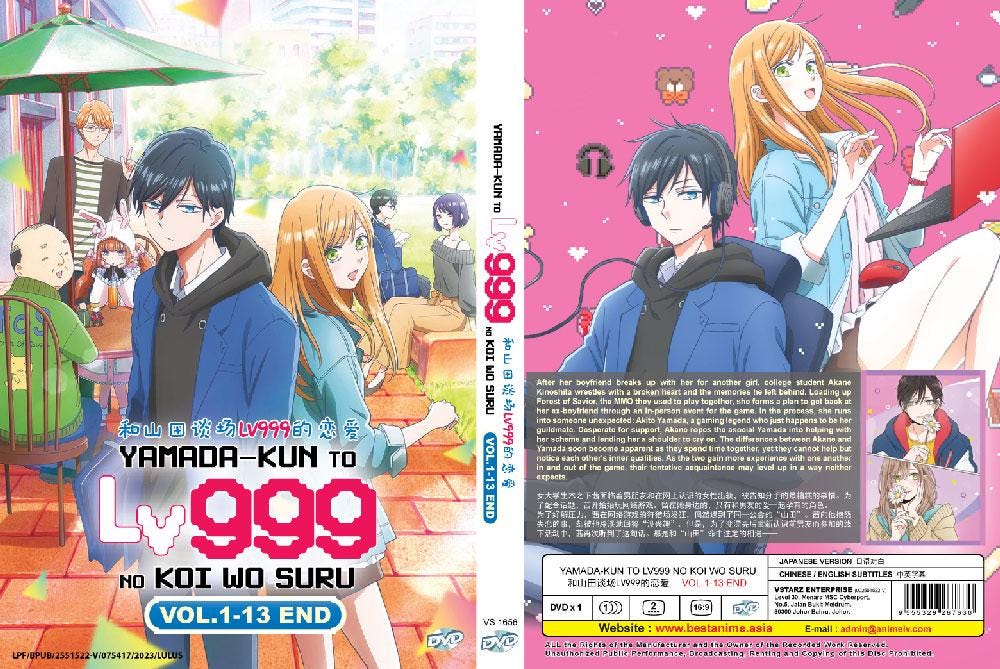 DVD Anime Yamada-kun to Lv999 No Koi Wo Suru 和山田谈场lv999的恋爱