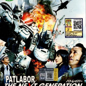 May include: DVD cover for "Patlabor: The Next Generation" featuring a large robot, explosions, and a helicopter. The cover includes Japanese text and the English subtitle information.