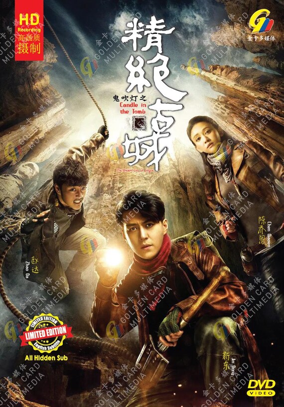Chinese Drama DVD: Candle in the Tomb English Subtitle, Region