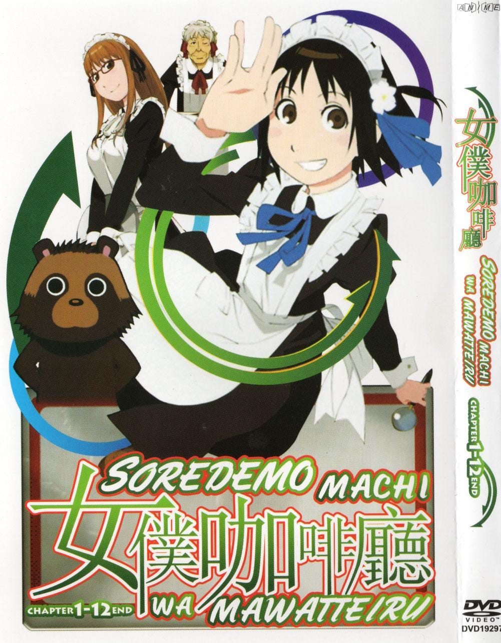 その他 Kita Cartoons [DVD] DVD Anime Soredemo Machi Wa Mawatteiru 女仆咖啡厅 Vol.1-12 End