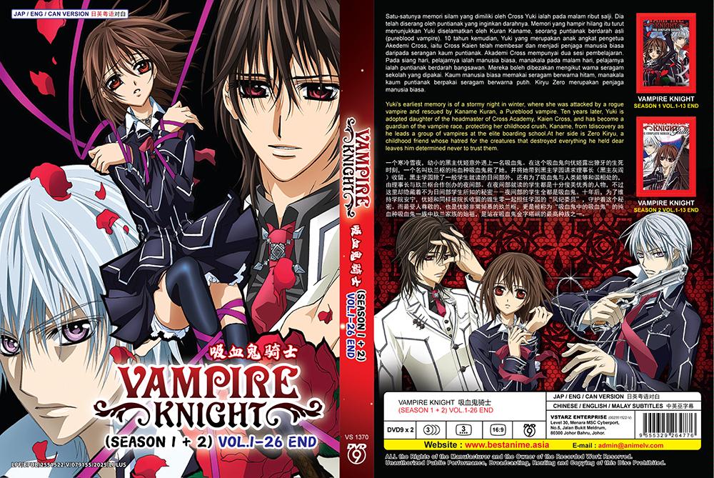 DVD Anime Vampire Knight 吸血鬼骑士 Season 1+2 Vol.1-26 End