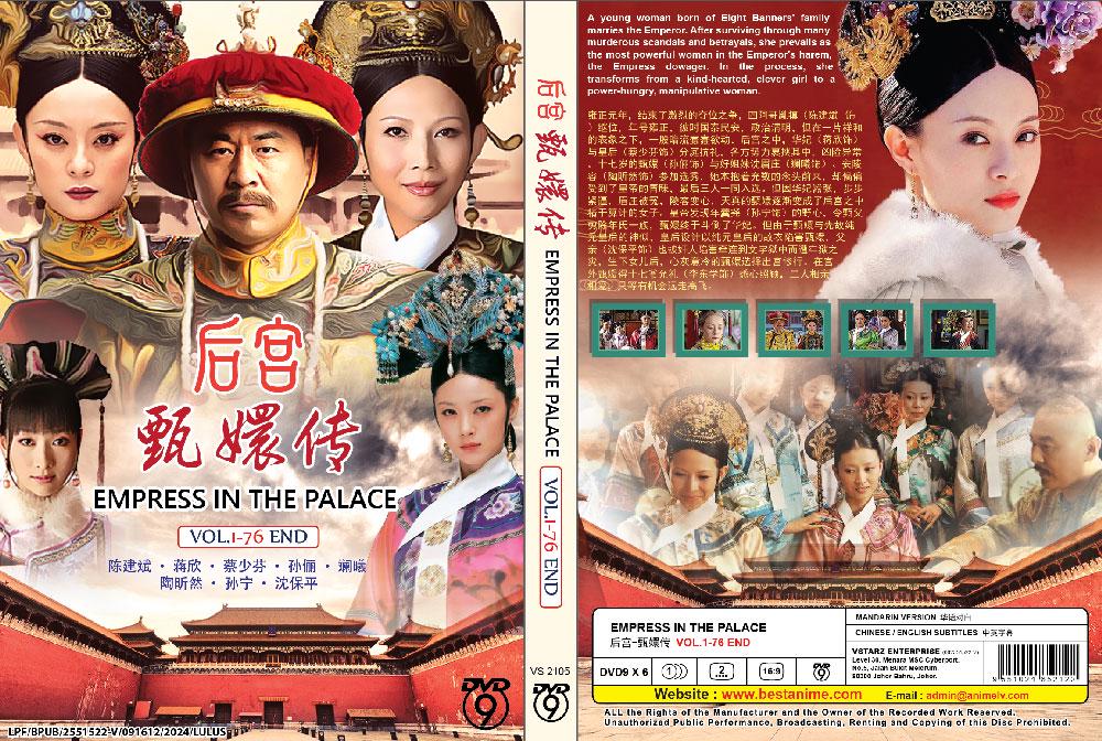 DVD Chinese Drama Empress in the Palace 后宫-甄嬛传 Vol.1-76 End