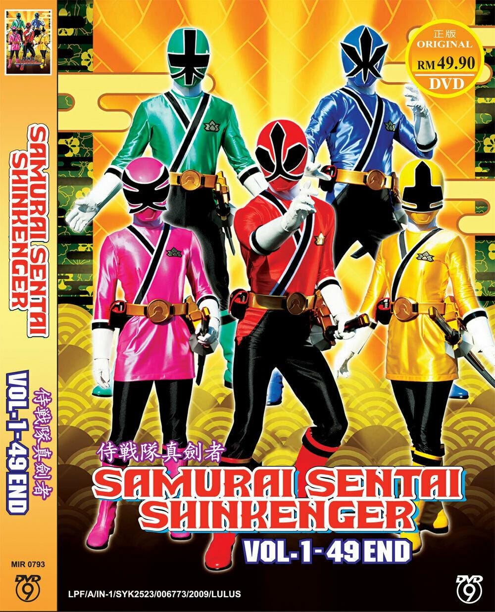 DVD Japanese Live Action Samurai Sentai Shinkenger 侍戰隊真劍者