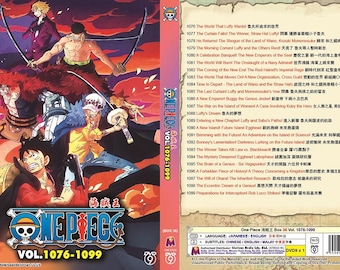 ONE PIECE DVD 84本 ONE PIECE DVD 84本