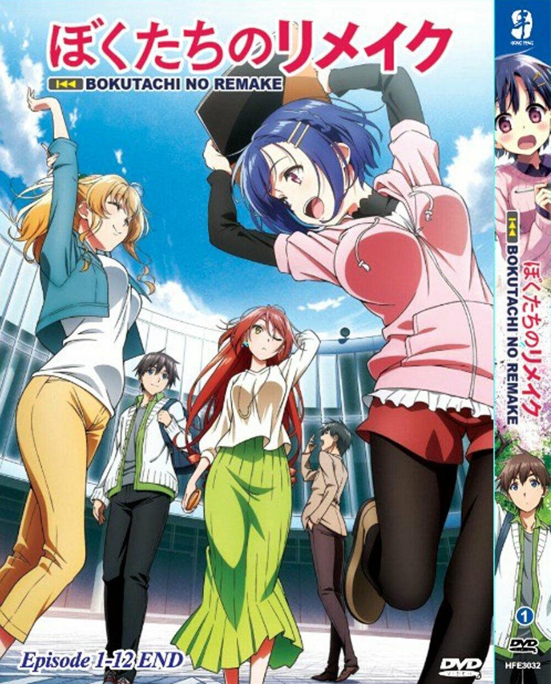 Remake Dvd DVD Anime Bokutachi No Remake 我们的重制人生 Vol. 1-12 End English Subtitle ...