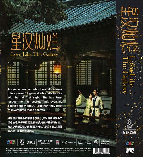 DVD Chinese Drama Love Like the Galaxy 星汉灿烂 Part 1 + Part 2