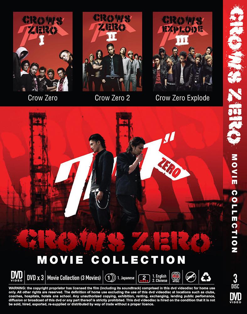 センコークーラDVDプロモ DVD Japanese Movie Crow Zero Movie Collection 1-2 + Explode