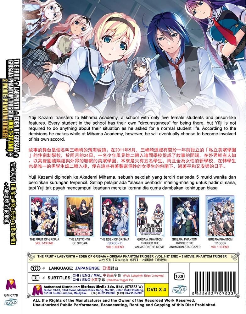 DVD Anime the Fruit + Labyrinth + Eden of Grisaia + Phantom