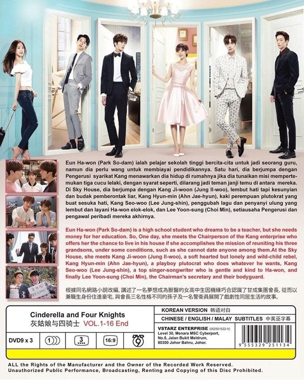 DVD Korean Drama Cinderella and Four Knights 灰姑娘与四骑士 Vol. 1