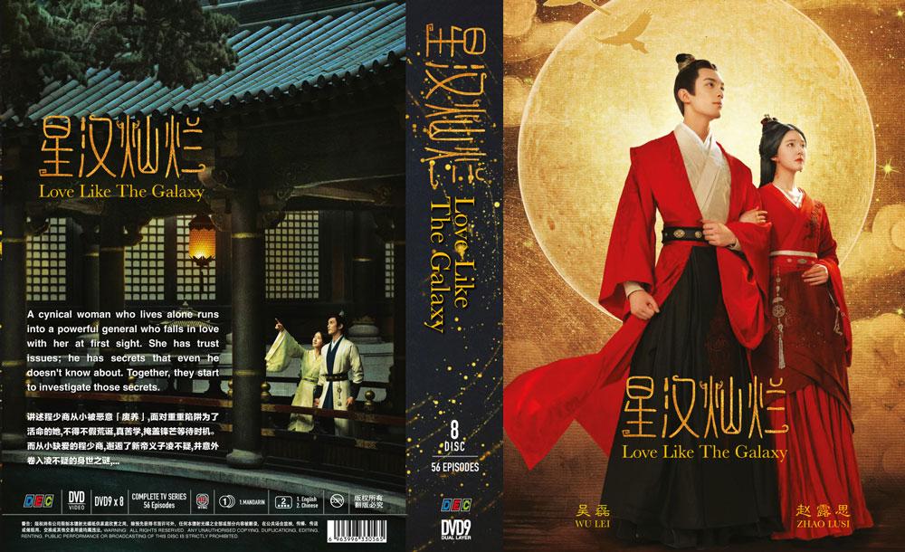 DVD Chinese Drama Love Like the Galaxy 星汉灿烂 Part 1 + Part 2