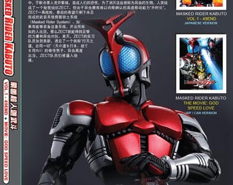 DVD Japanese Live Action Masked Rider Kabuto 蒙面超人迦武斗 Vol.1