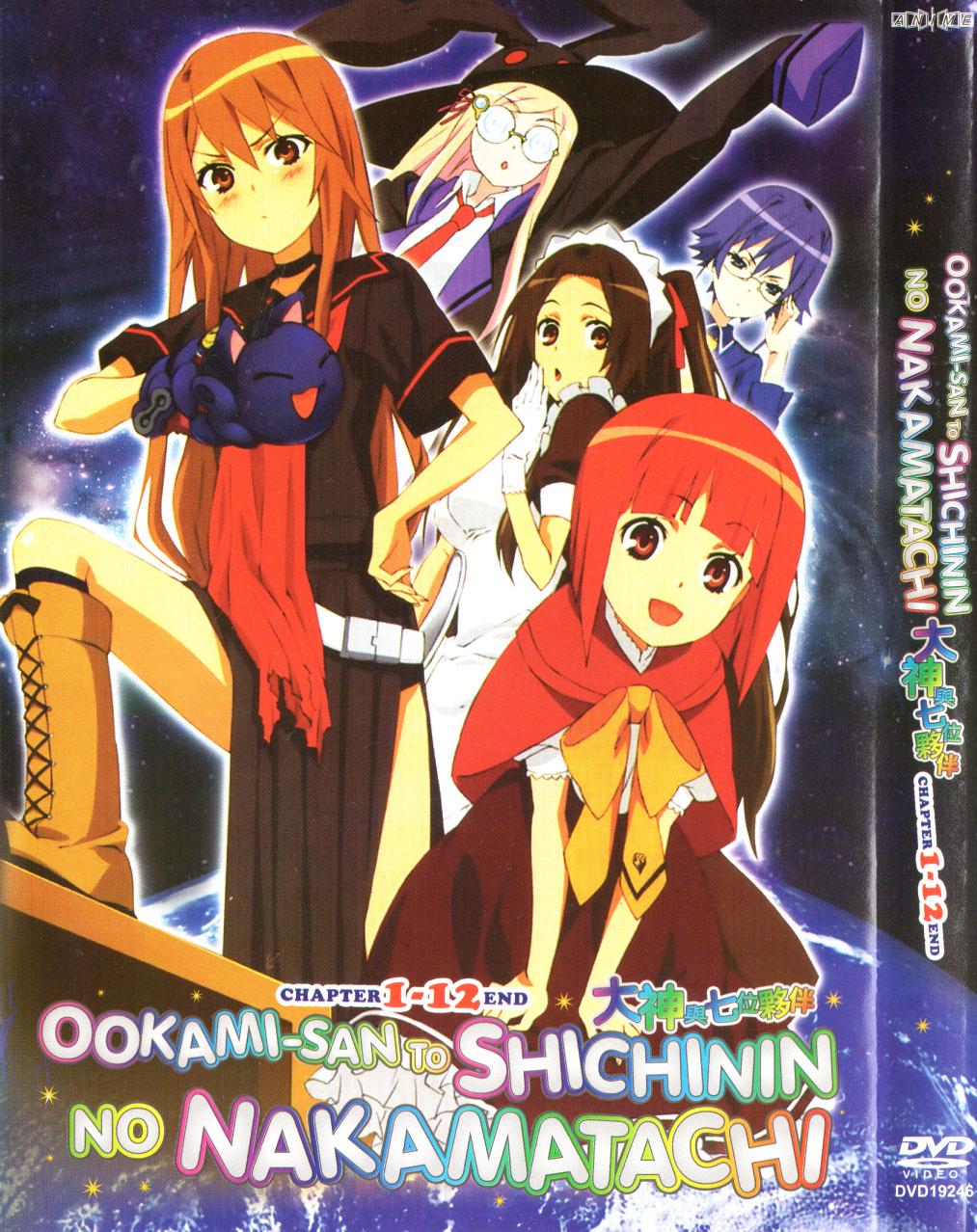 DVD Anime Ookami-san to Shichinin No Nakamatachi Vol.1-12 End