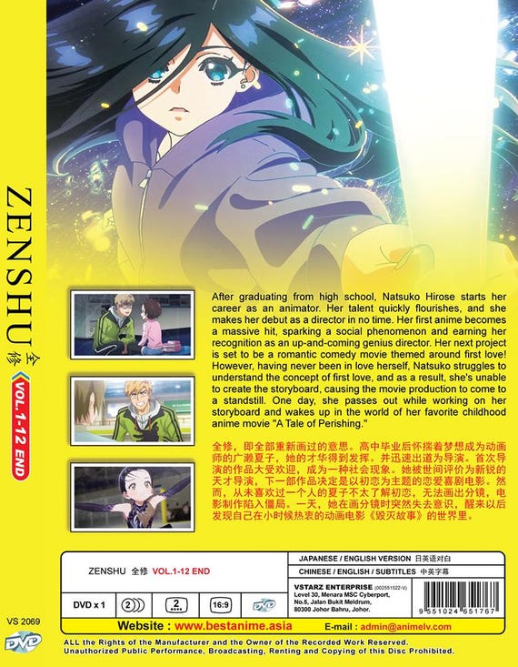 free! DVD アニメ Amazon.co.jp: Free! -Dive to the Future- Blu-ray BOX(特典