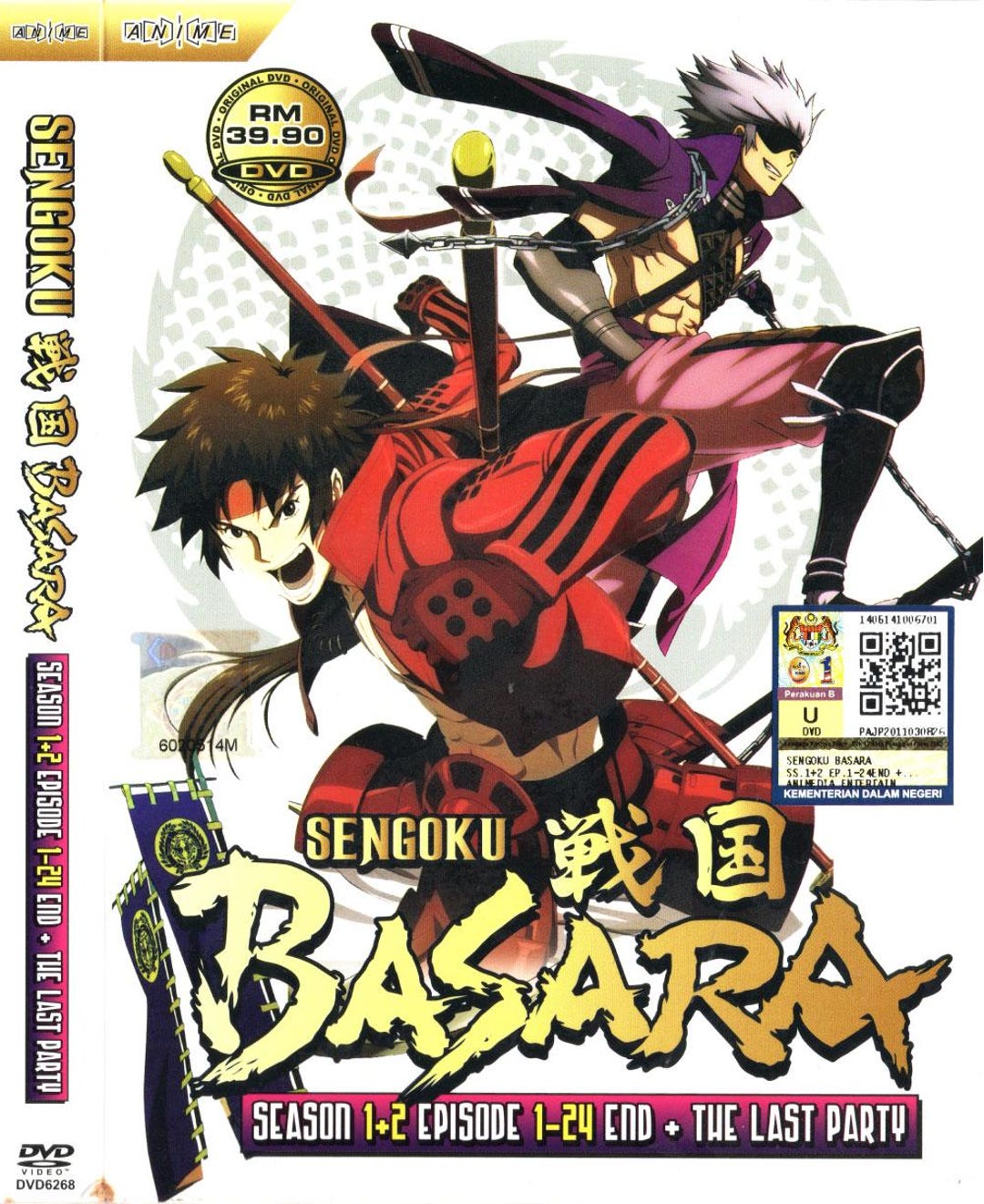 DVD Anime Sengoku Basara 战国 Season 1+2 Vol.1-24 End + the Last