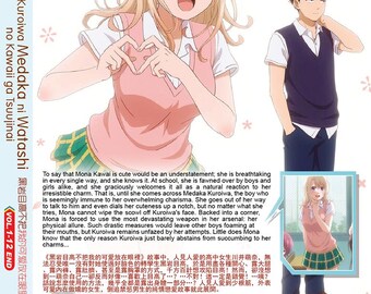 DVD Anime Kuroiwa Medaka Ni Watashi No Kawaii Ga Tsuujinai 黑岩目