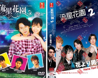 Japanese Drama DVD Hana Yori Dango/meteor Garden Season 1+2(1