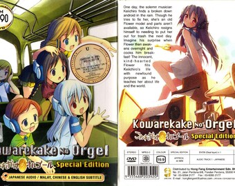 DVD Anime Kowarekake No Orgel Special Edition English Subtitle
