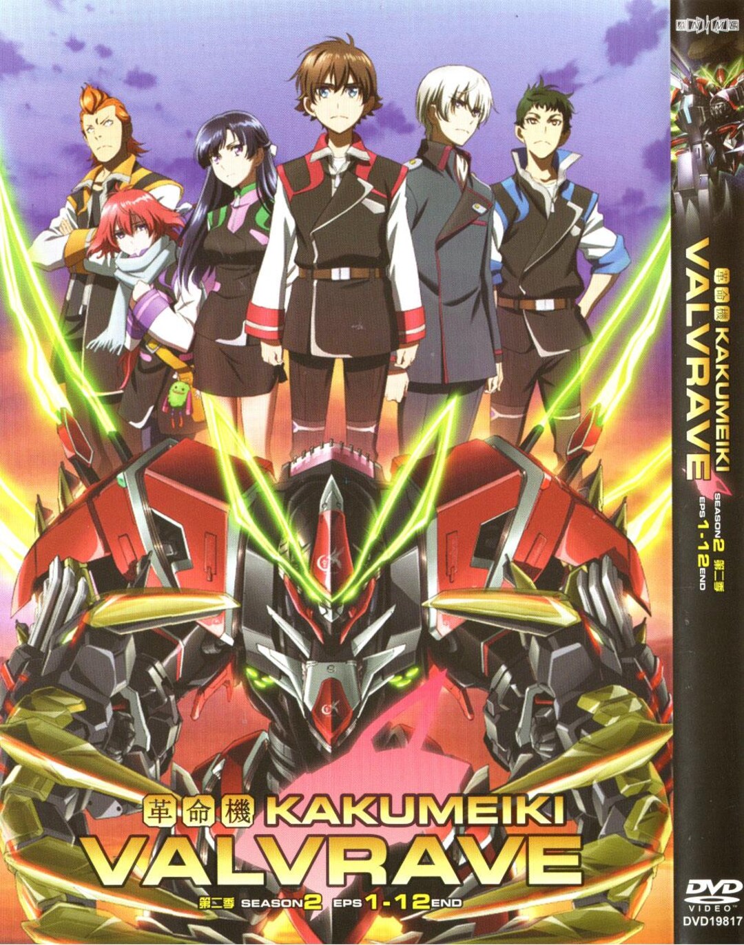 DVD Anime Kakumeiki Valvrave 革命机 Season 2 Vol.1-12 End *english