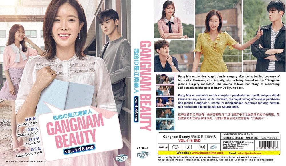DVD Korean Drama Gangnam Beauty 我的ID是江南美人 Vol.1-16 End