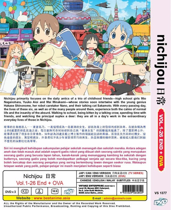 DVD Anime Nichijou 日常 Vol.1-26 End + OVA English Version Region
