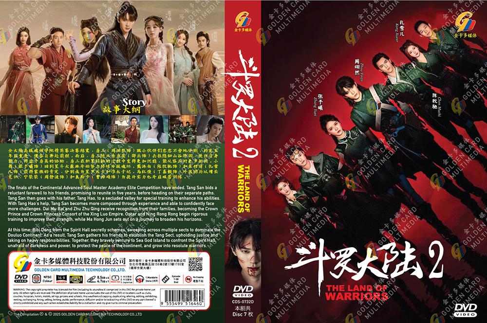 DVD Chinese Drama the Land of Warriors 斗罗大陆之燃魂战 Vol.1-38
