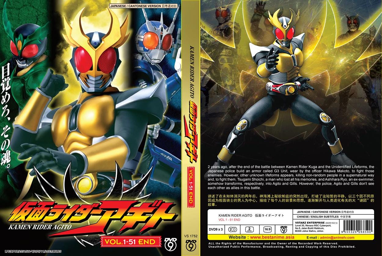DVD Japanese Live Action Kamen Rider Agito 假面骑士亚极陀 Vol.1-51