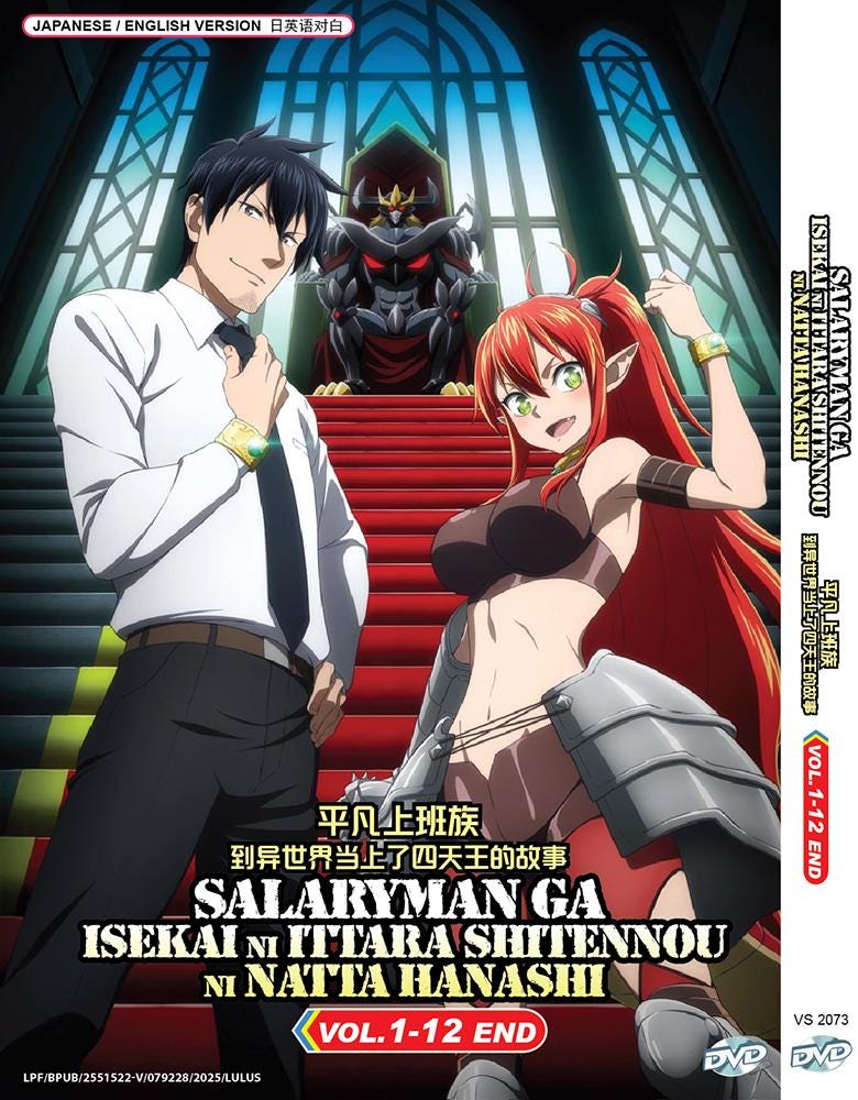 Musume Everyday Life Hulu Monster Musume Watch Tengoku Daimakyo