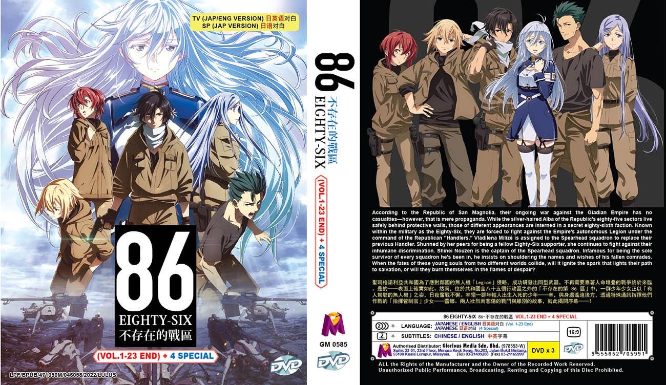 アニメ THE IMPERIAL PRESENCE DVD ANIME DVD~ABENOBASHI MAHOU SHOTENGAI VOL.1-13 END [ENGLISH