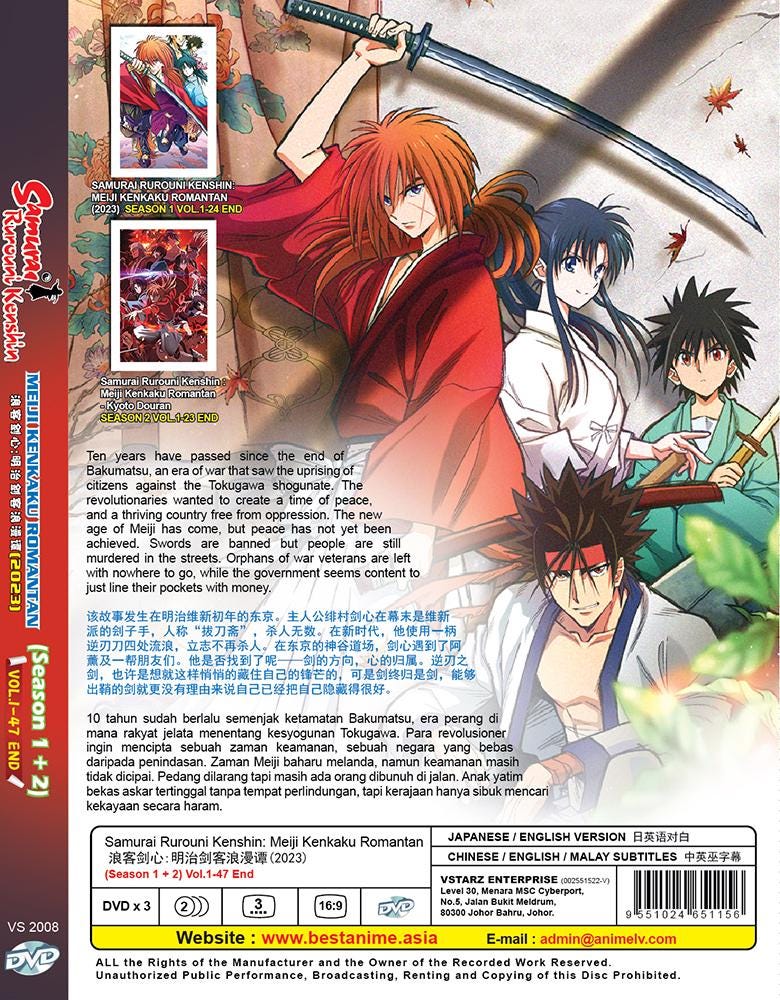 DVD Amine Samurai Rurouni Kenshin: Meiji Kenkaku Romantan 浪客剑心