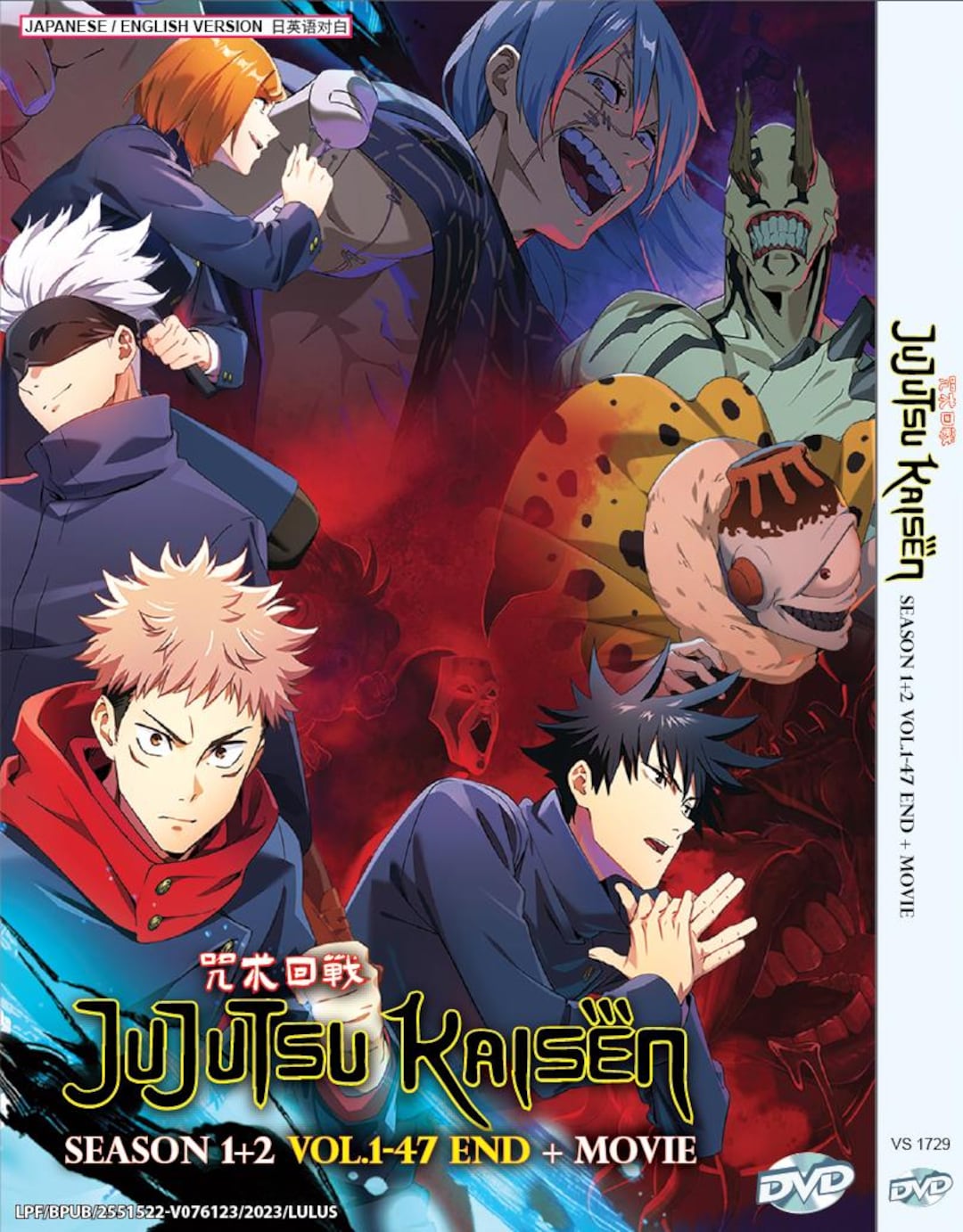 アニメ GOSHOGUN DVD-BOX & SPECIAL BOOK Amazon.com: GoShogun: The Time Etranger [DVD] : Go Shogun: Movies & TV
