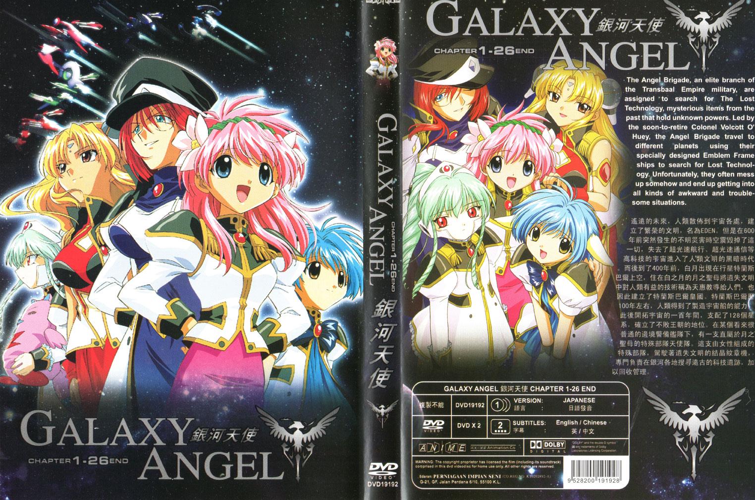 DVD Anime Galaxy Angel 银河天使 Vol.1-26 End *english Subtitle