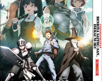 DVD Anime Benriya Saitou-san, Isekai Ni Iku 万事屋斋藤先生转生异