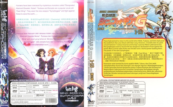DVD Anime Senki Zesshou Symphogear 战姬绝唱 Season 1-2 Vol.1-26